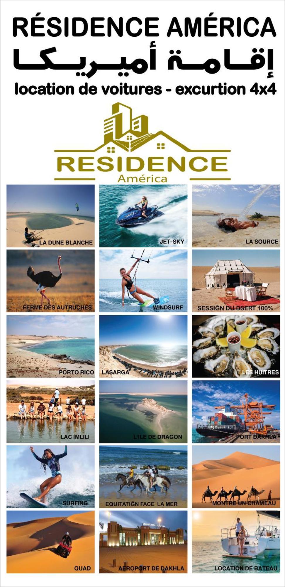 Residence America Дахла Экстерьер фото